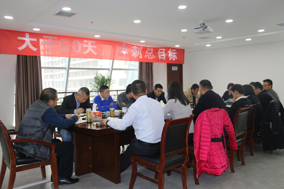 新京澳门葡萄城
公司召开管理提升工作座谈会