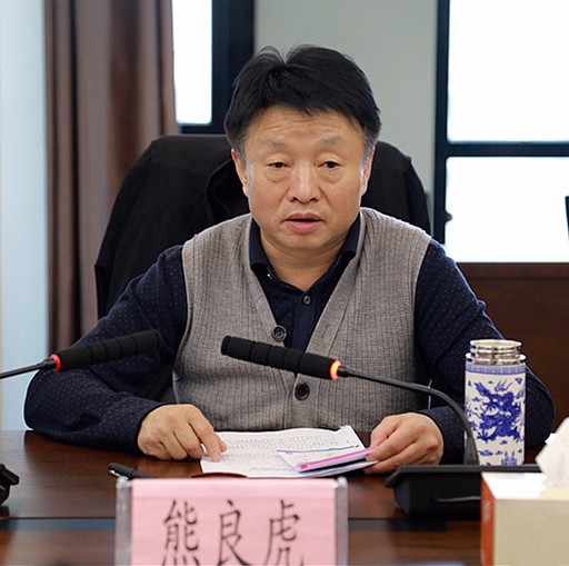 熊良虎专题听取新京澳门葡萄城
公司生态公司工作情况汇报