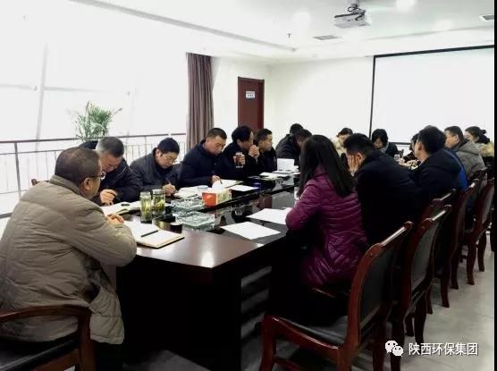 新京澳门葡萄城
公司召开2017年度中层干部述职述廉工作会议