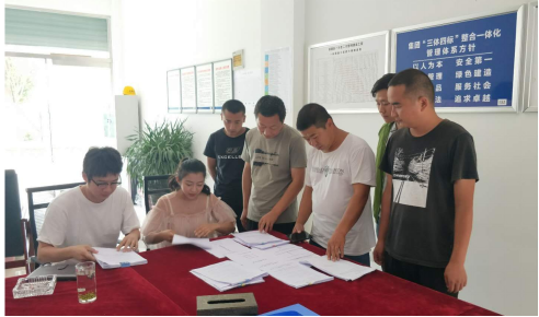 新京澳门葡萄城
公司全面开展安全巡查活动