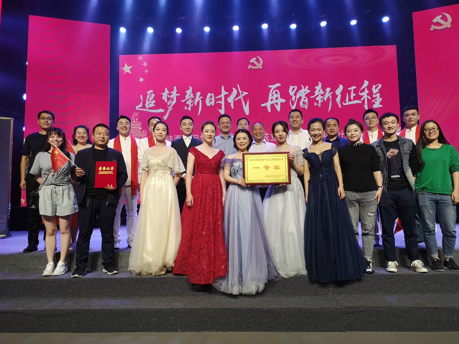 新京澳门葡萄城
代表队荣获陕西环保集团庆祝新中国成立70周年朗诵比赛一等奖