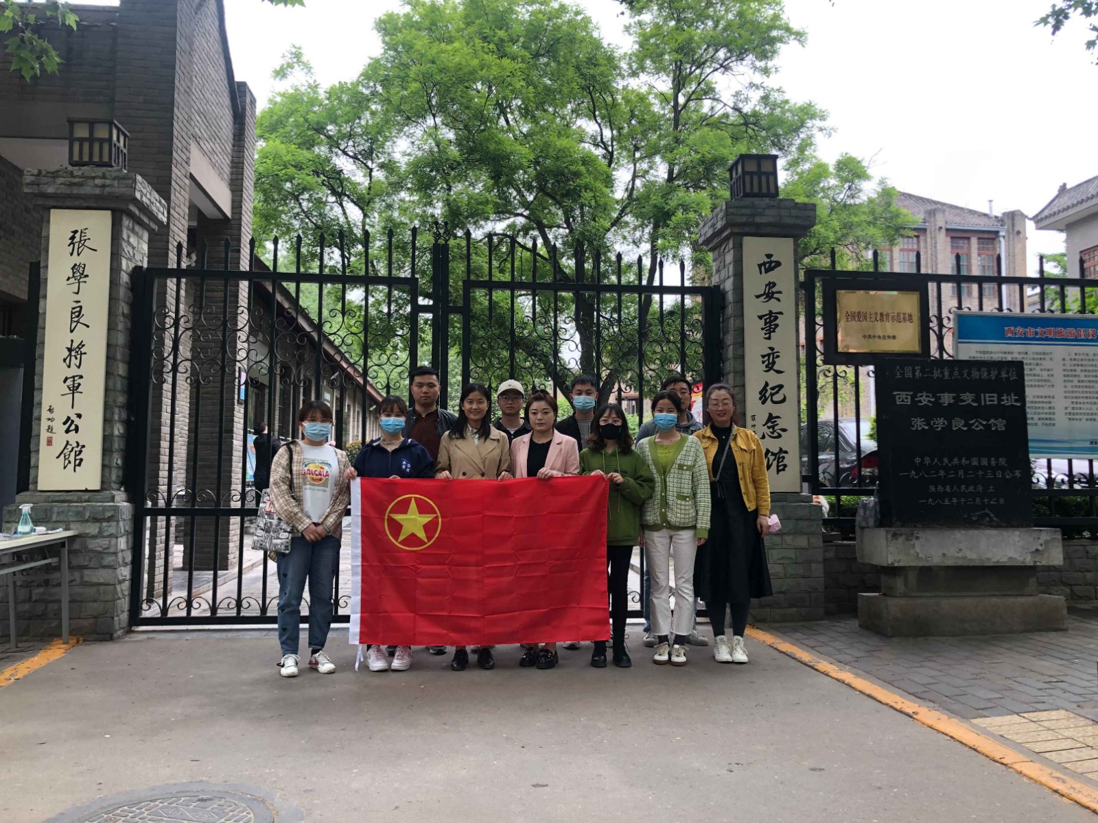 新京澳门葡萄城
公司团支部开展“学党史 、强信念、跟党走”主题团课活动