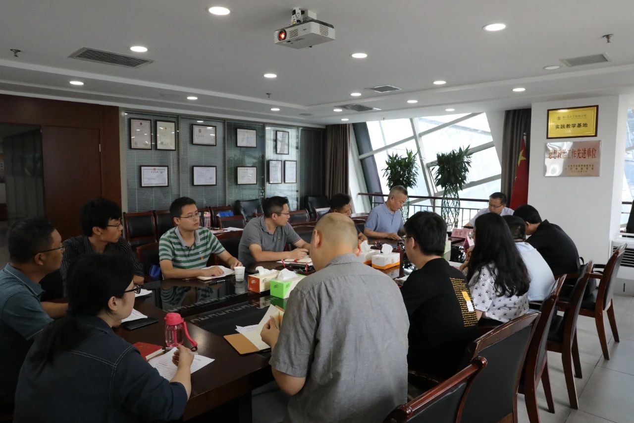 新京澳门葡萄城
公司召开党史学习教育专题组织生活会