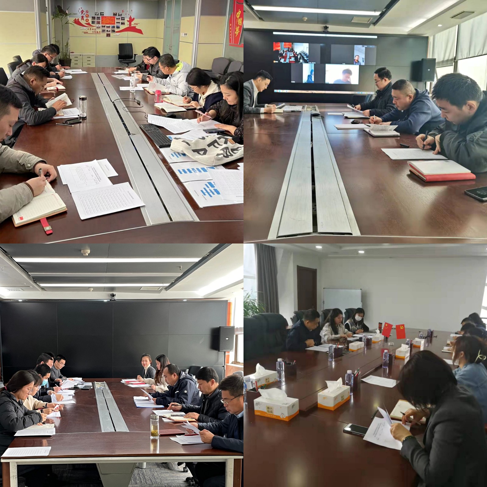 新京澳门葡萄城
公司召开2021年度组织生活会