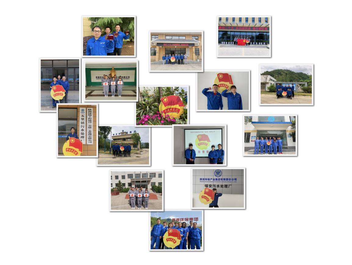 新京澳门葡萄城
公司组织开展五四主题团日活动
