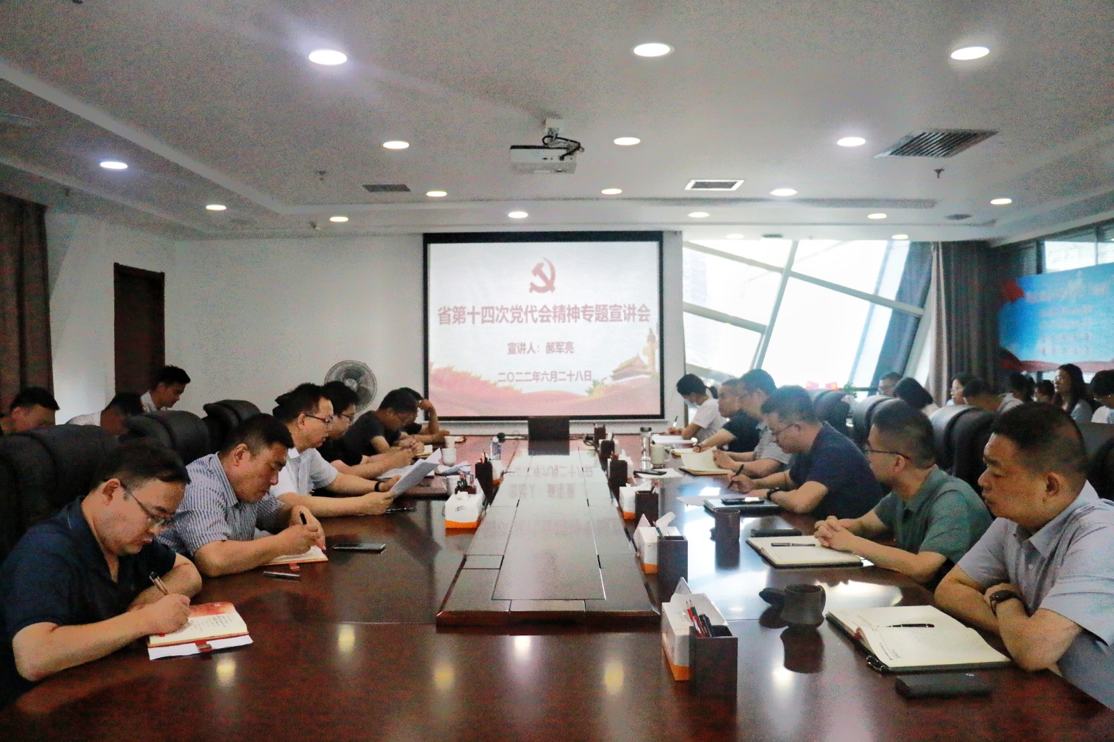 陕西环保集团领导到新京澳门葡萄城
公司宣讲省第十四次党代会精神