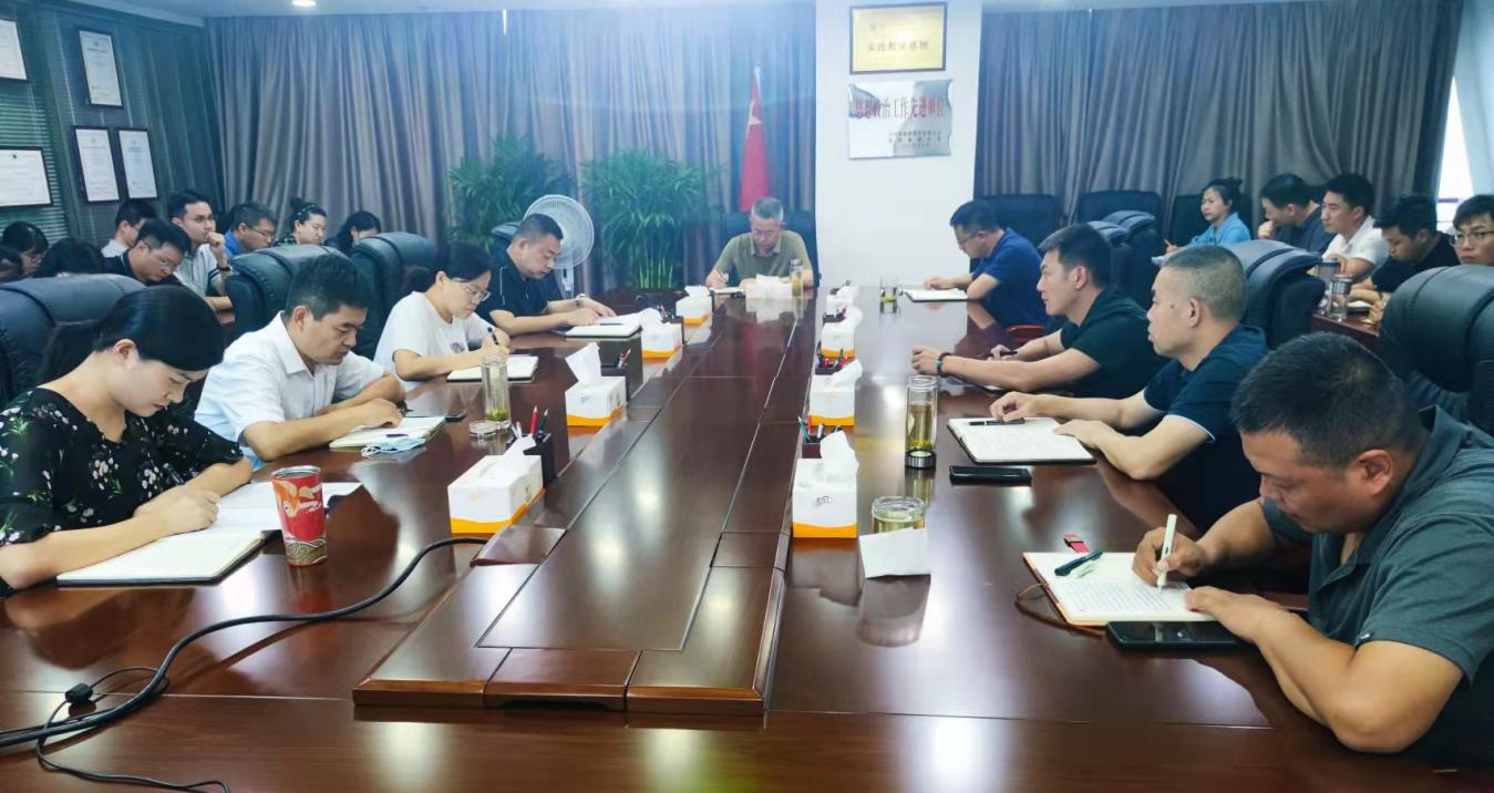 党风廉政｜新京澳门葡萄城
公司召开纪律教育学习宣传月活动部署会