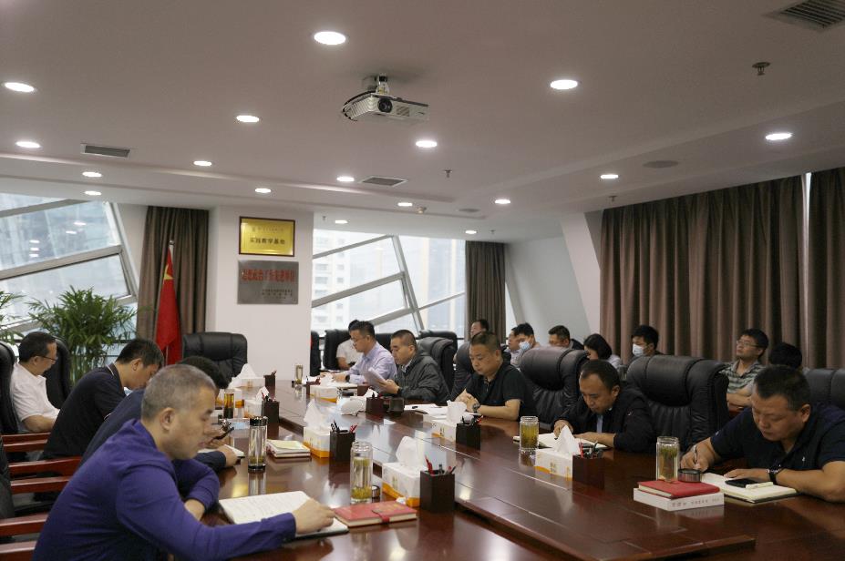 聚焦｜新京澳门葡萄城
公司传达学习集团稳增长防风险强作风动员会精神