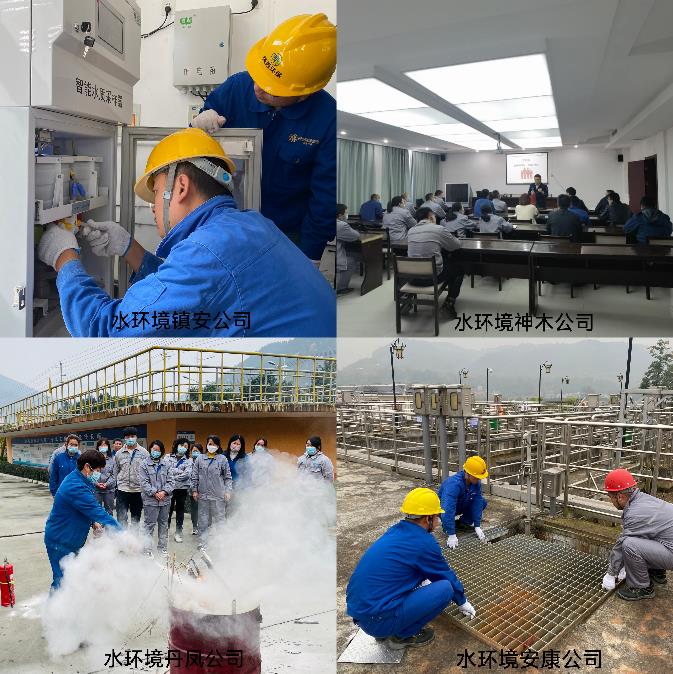 新京澳门葡萄城
公司组织开展系列安全生产活动 筑牢安全生产防线