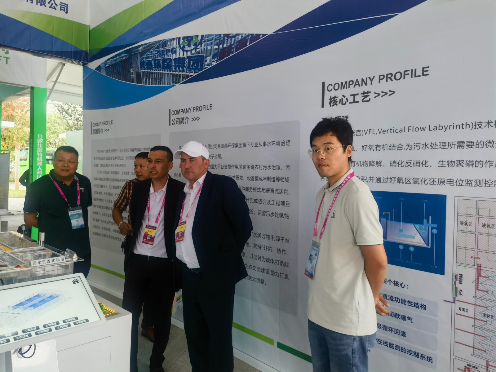 新京澳门葡萄城
公司垂直流迷宫（VFL）技术亮相第30届中国杨凌农高会