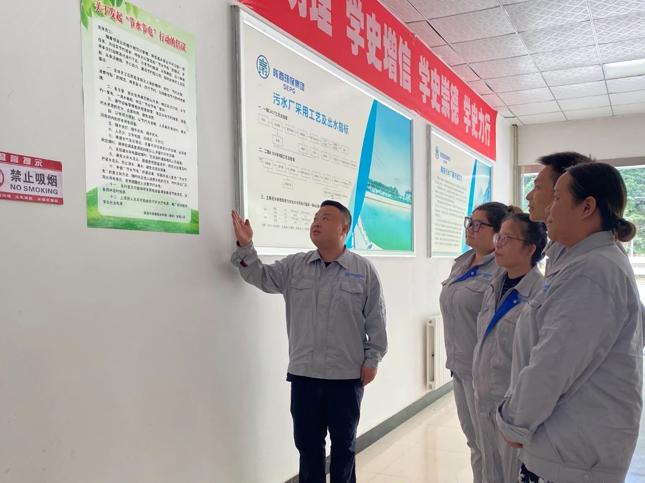 节能降碳 你我同行丨新京澳门葡萄城
公司积极开展节能宣传周系列活动