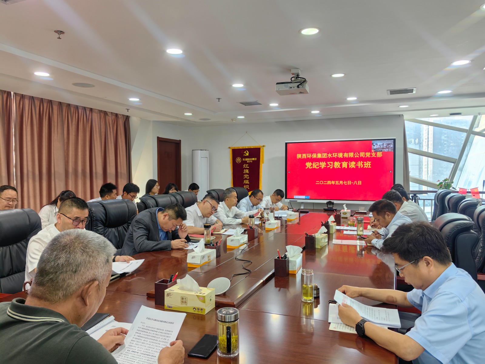 新京澳门葡萄城
公司举办党纪学习教育读书班