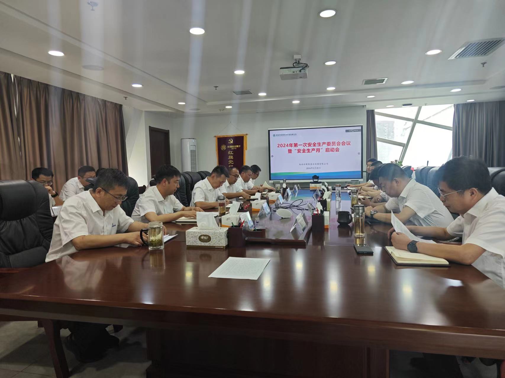 新京澳门葡萄城
公司启动“安全生产月”活动
