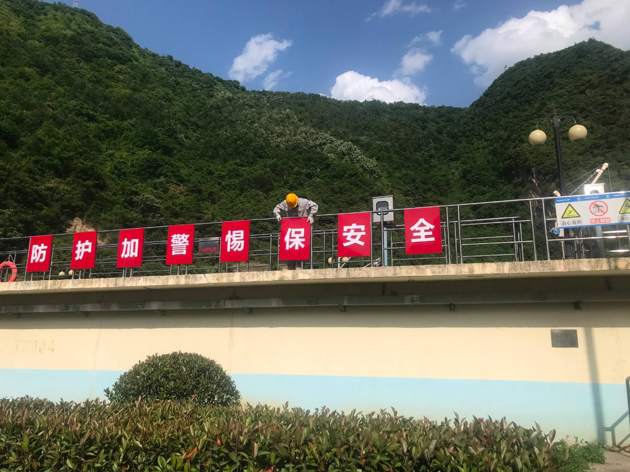 安全生产月｜镇安公司“三举措”筑牢安全生产防线