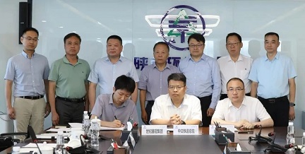 陕西环保集团与中交铁道总院、世纪鑫冠集团签订战略合作框架协议