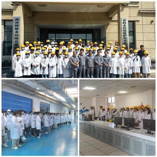 新京澳门葡萄城
公司商丹园区污水处理厂迎来商洛学院师生参观学习