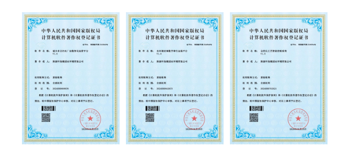 研发实力再获认可！新京澳门葡萄城
公司新增三项国家计算机软件著作权证书