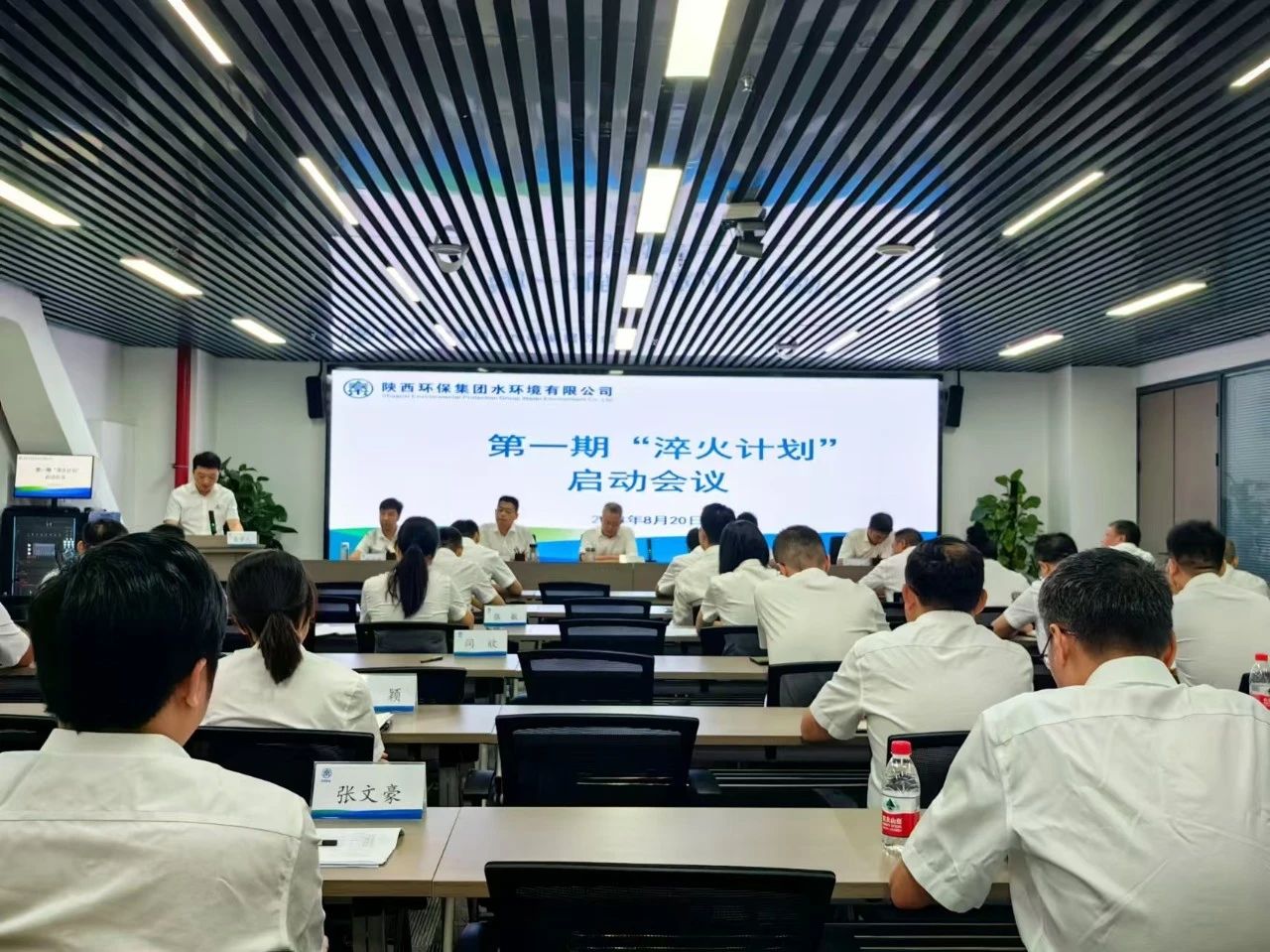 新京澳门葡萄城
公司召开第一期“淬火计划”启动会
