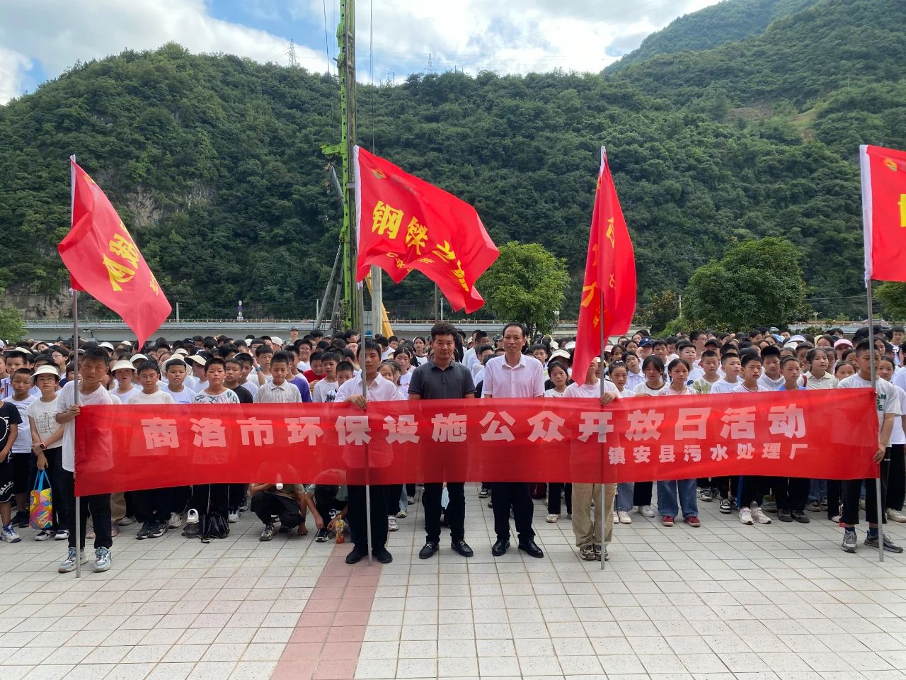 新京澳门葡萄城
公司镇安污水处理厂与镇安县第二中学举行环保设施公众开放日活动暨“绿色文明教育基地”授牌仪式