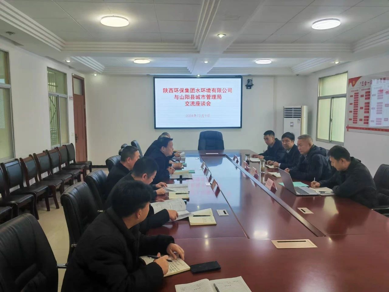 新京澳门葡萄城
公司与山阳县城市管理局座谈交流
