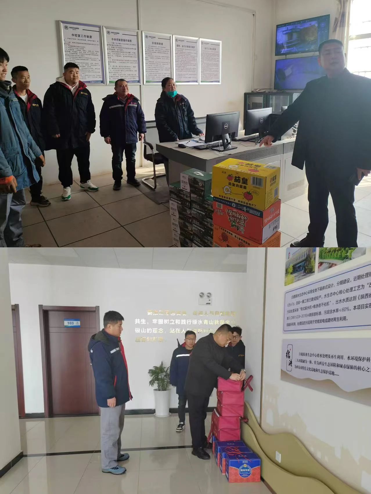 心系一线传真情 新春慰问暖人心｜新京澳门葡萄城
公司领导慰问春节期间坚守一线的干部职工