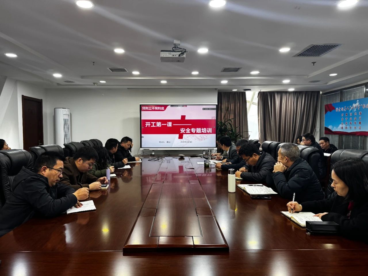 新京澳门葡萄城
公司召开“开工第一课”安全专题培训