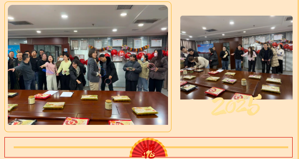 新京澳门葡萄城
公司工会举办“灵蛇献瑞 元宵共欢”主题活动