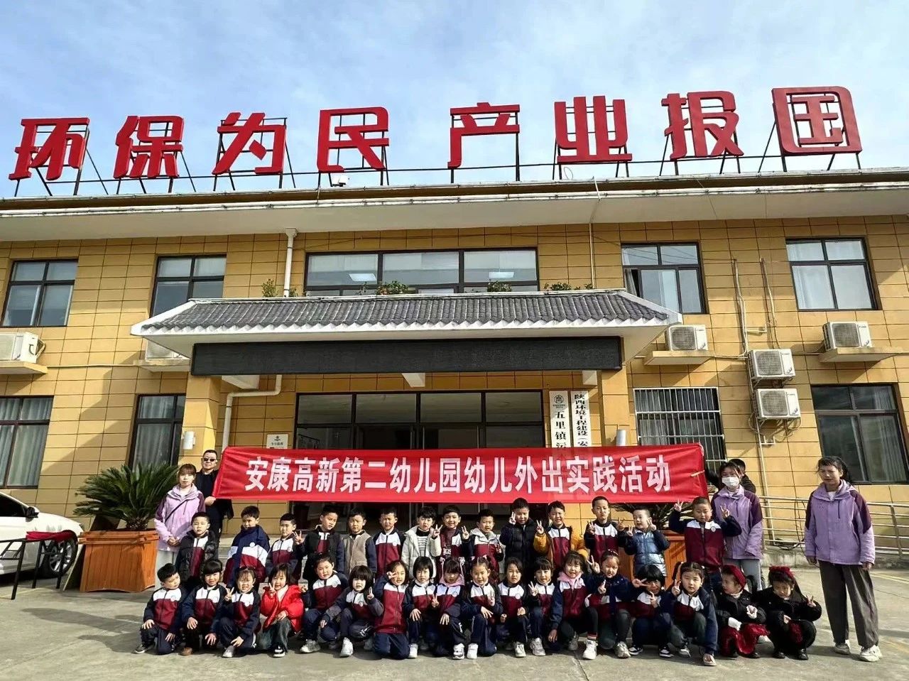 新京澳门葡萄城
公司五里镇污水处理厂迎来幼儿园师生参观学习